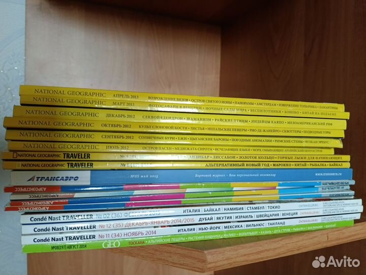 Журналы прошлых лет