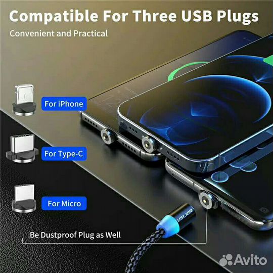 Магнитная зарядка