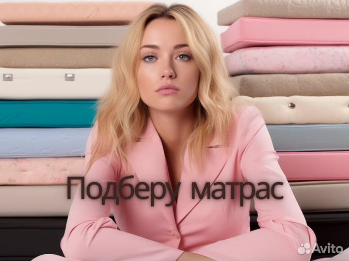 Топпер Sleeptek Latex 4