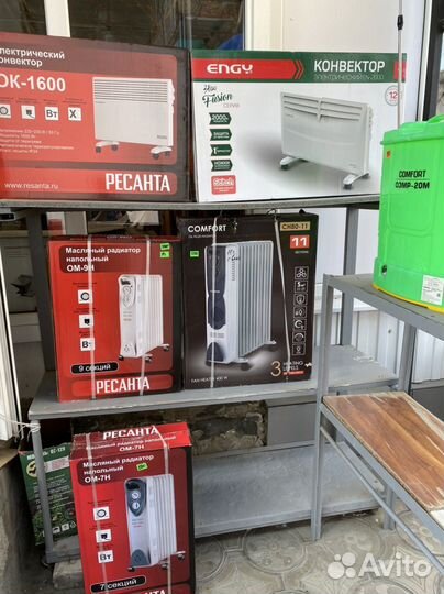 Обогреватель