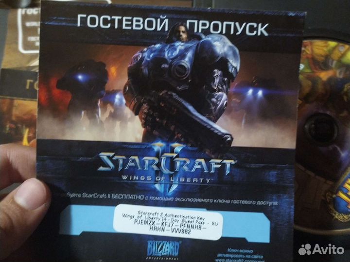 Компьютерная игра