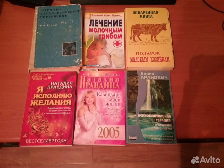 Книги, словари иностранных языков. Доставка