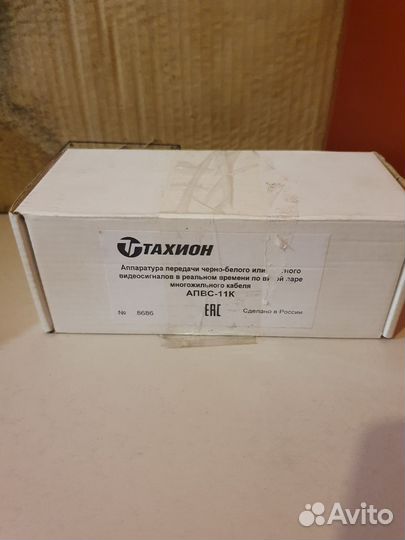 Аппаратура передачи видеосигнала апвс-11К