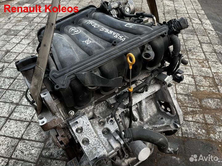 Двигатель MR20DE Renault Koleos