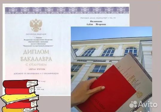 Репетитор по истории и обществознанию