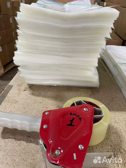 Вакуумные пакеты