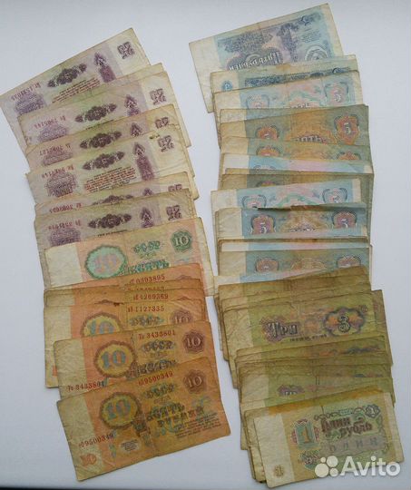 Банкноты, купюры, боны, СССР, Россия и др