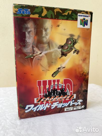 Nintendo 64 Wild Choppers (Chopper Attack), ntsc-J