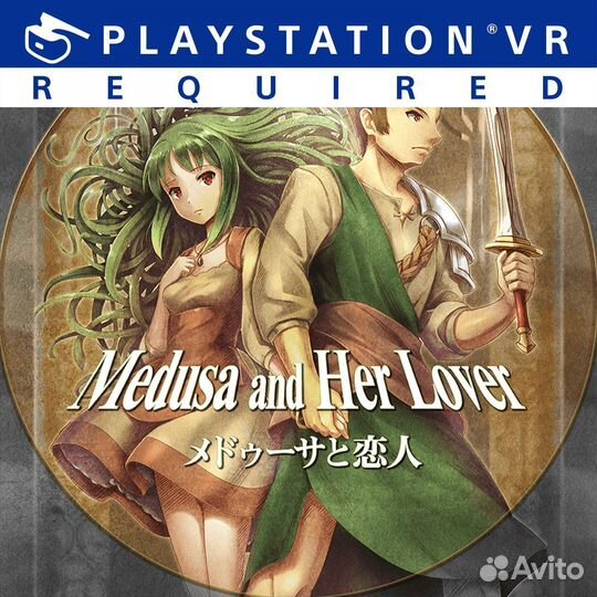 Medusa and Her Lover PS4/PS5