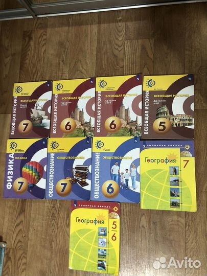Учебники 5/ 6/ 7 класс