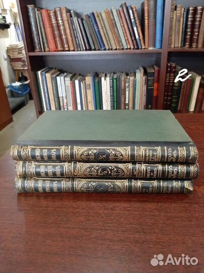 Антикварные книги