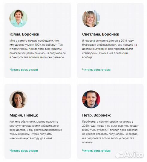 Ваши счета разблокированы: законное решение