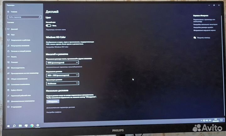 Монитор philips 27