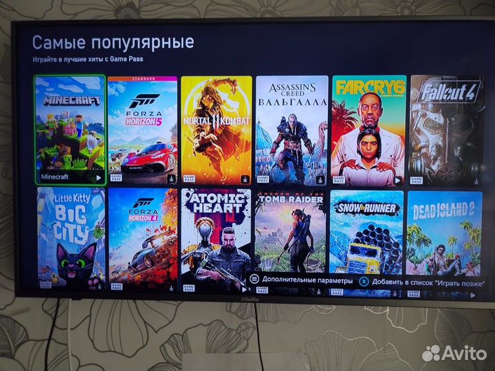 Продаю xbox one s 1tb с подпиской game pass