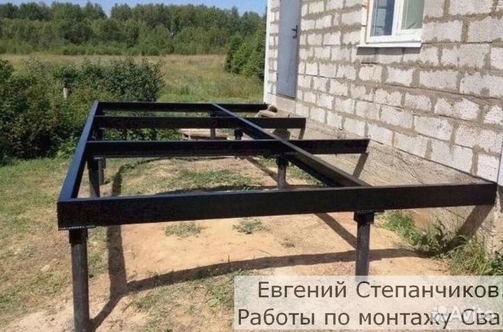 Свайный фундамент