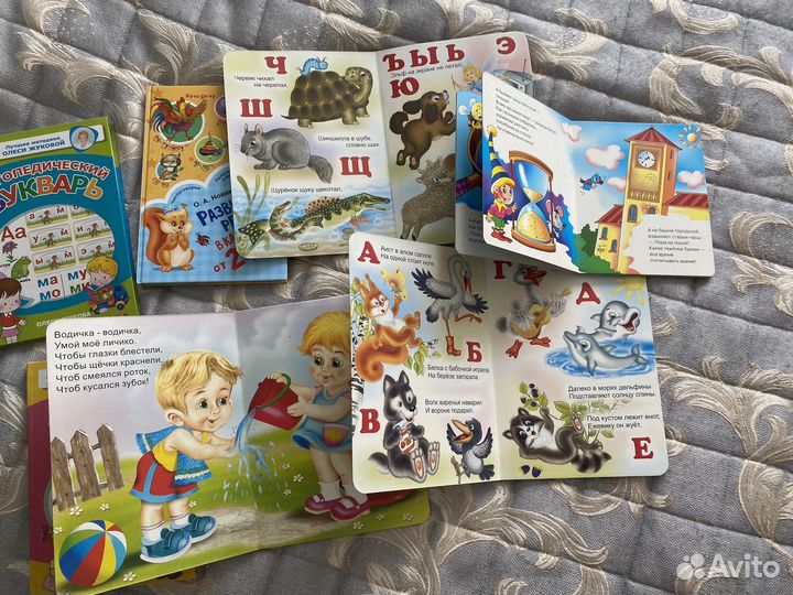 Книги для малышей пакетом