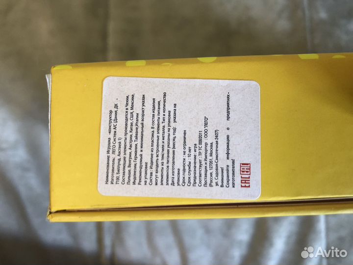 Lego для минифигурок подставка