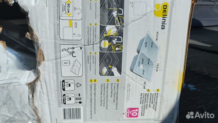 Мойка для кухни кварцевая 2 чашки