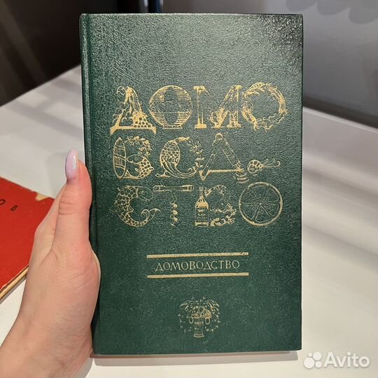 Старые книги