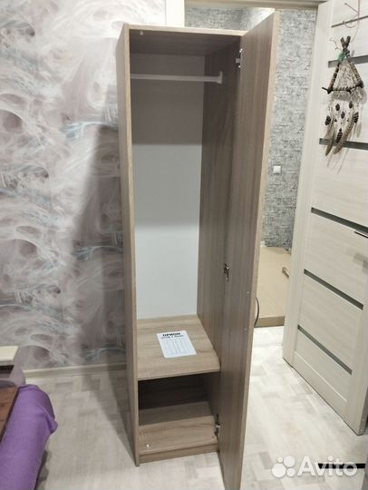 Частный мастер универсал