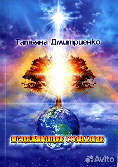 Книги с автографом автора