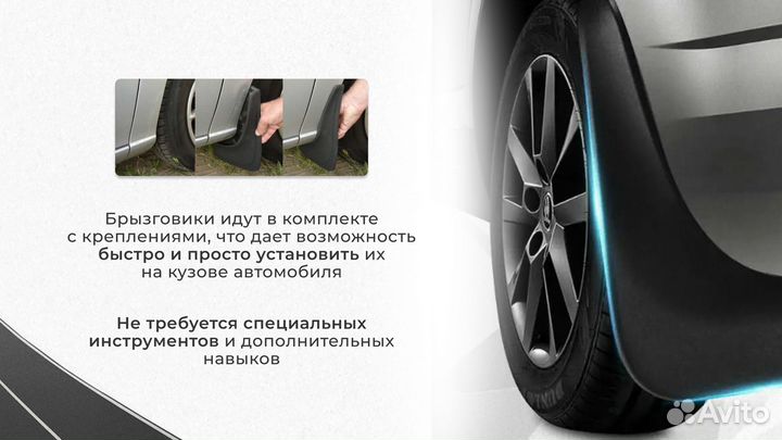 Брызговики Subaru XV (2013) (передние) (le)