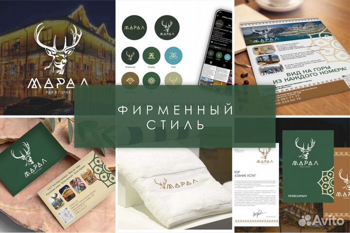 Графический дизайнер/Логотип/Полиграфия