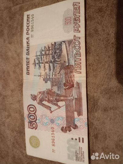 Продаю 500рублей без модификации