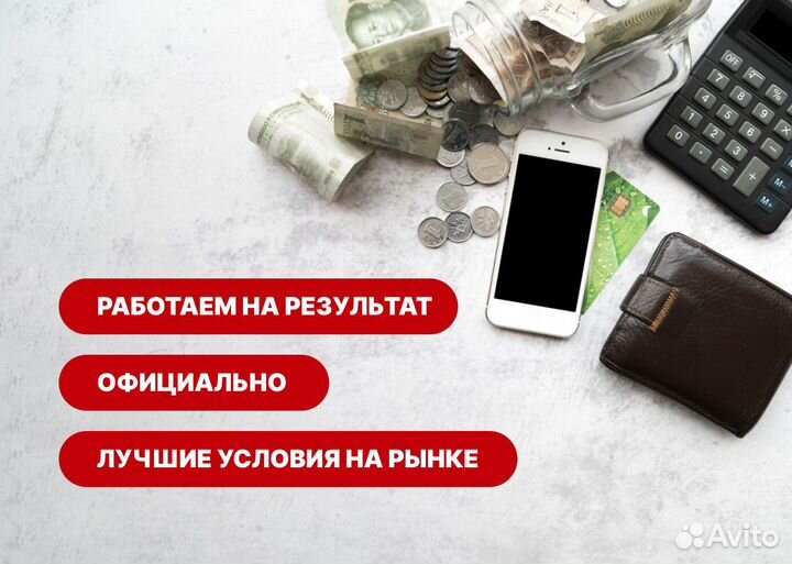 Помощь в получении кредита