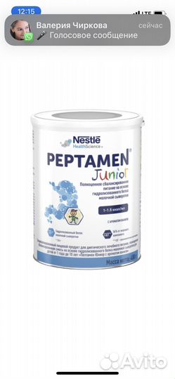 Смесь peptamen junior