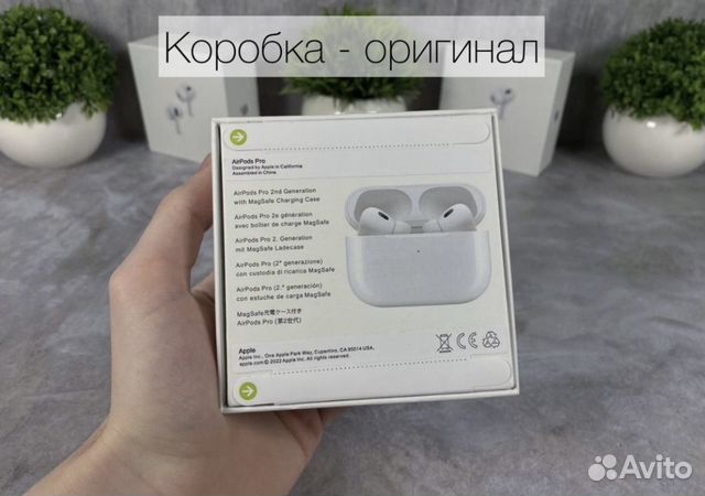 Новые AirPods Pro 2 (оригинальное качество)