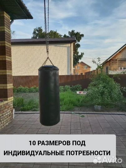 Боксерский мешок наполнитель резиновая крошка