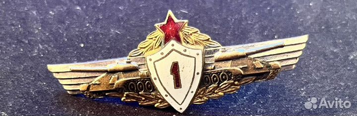 Знак СССР