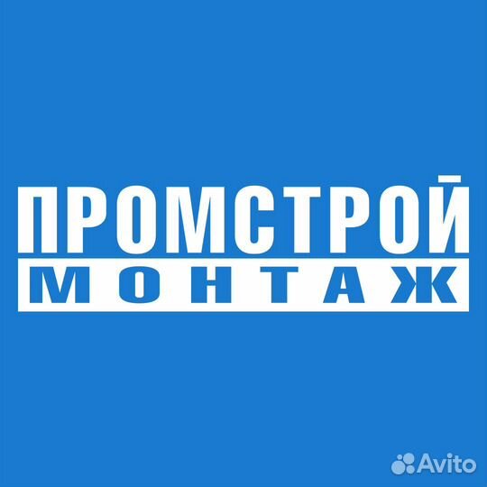 Машинист экскаватора (Вахта Север)