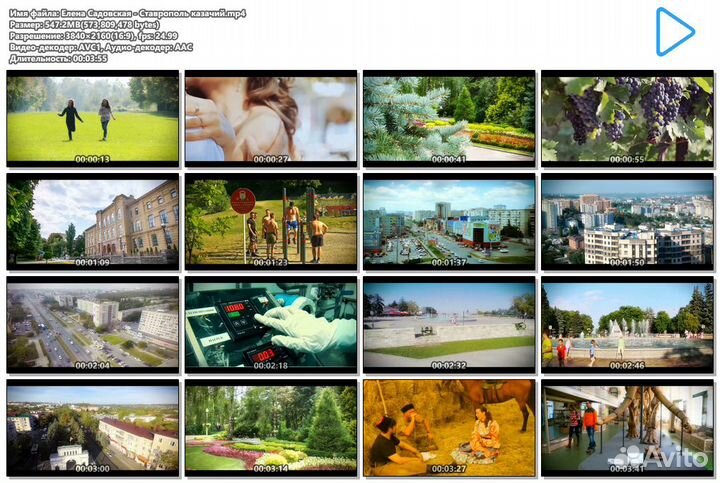 Видеомонтаж клипа, фильма, фото с музыкой и ролика