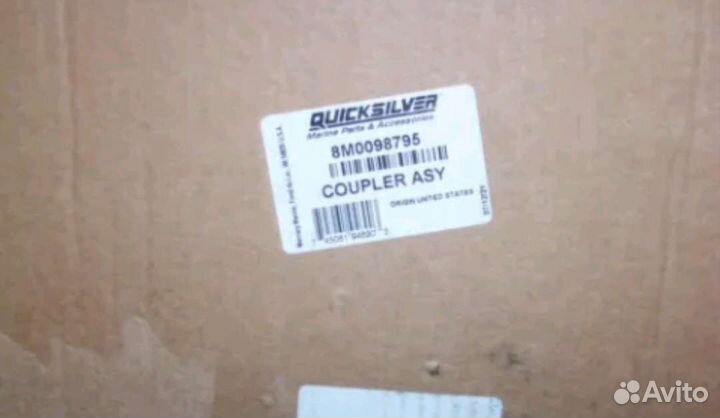 Mercruiser демпфер