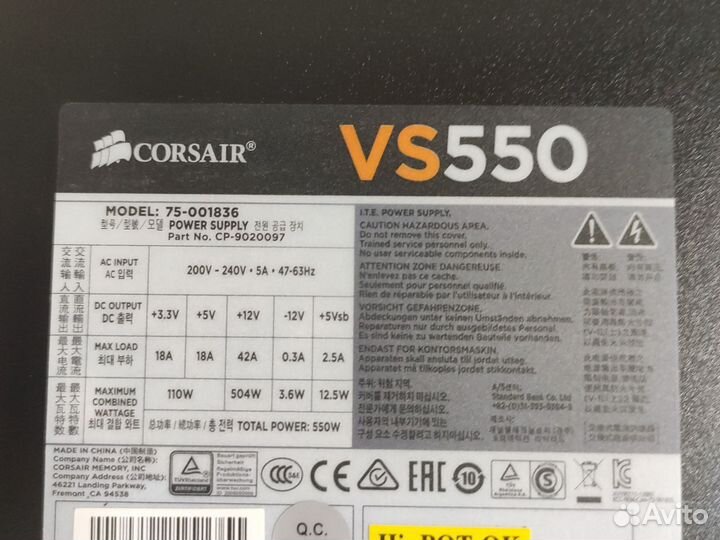 Блок питания corsair vs550