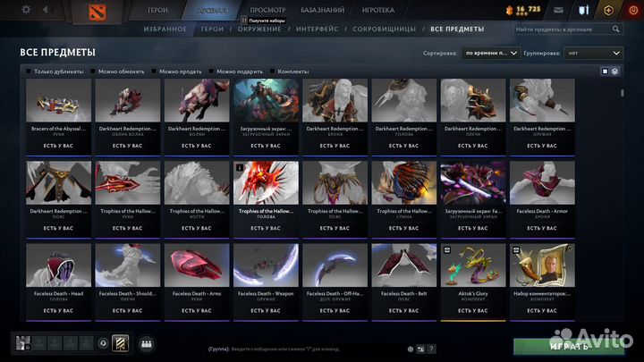 Продам скины collectors cache 2022