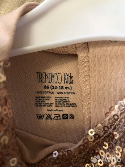 Платье для девочки 86