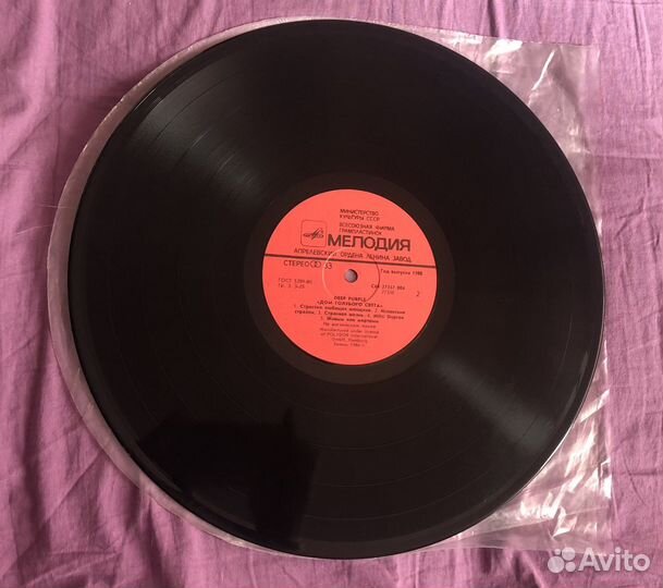 Deep Purple Дом голубого света