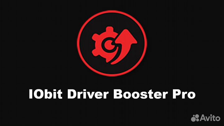 Кряк для Driver Booster