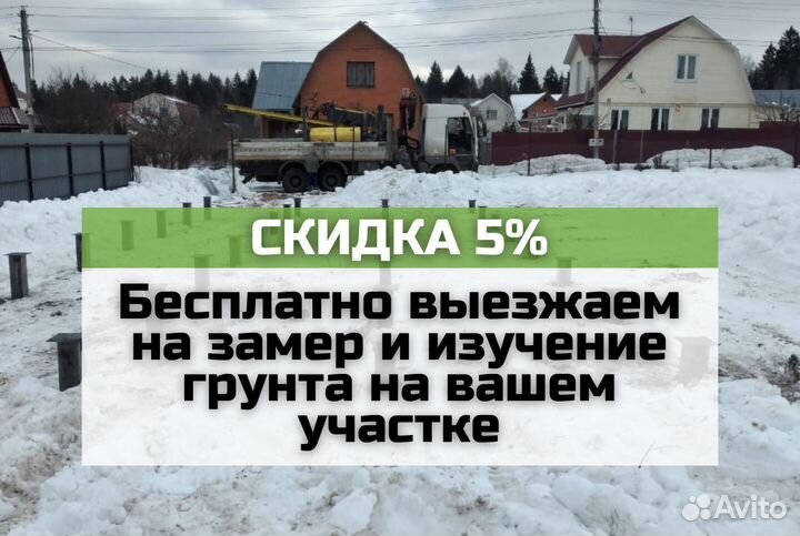 Сваи жби забивные