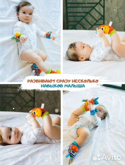 Носочки погремушки-шуршалки