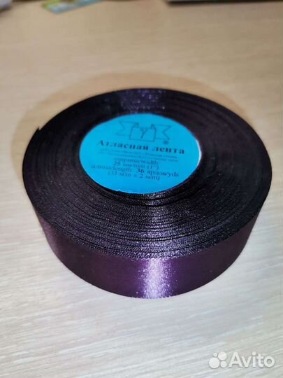 Атласная лента для рукоделия