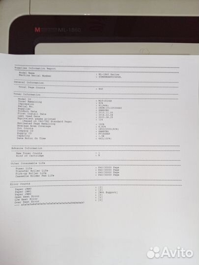 Лазерный принтер Samsung ML-1860