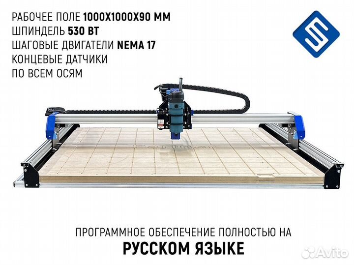 Фрезерный станок с чпу от производителя