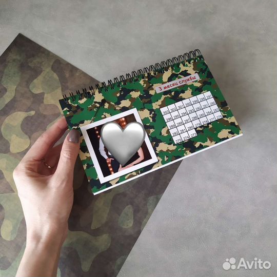 Настольный армейский календарь считалка