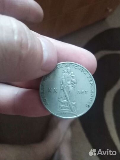 Старинные деньги СССР
