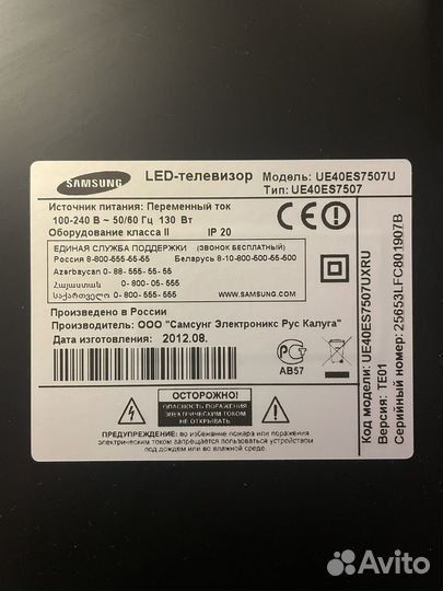 Телевизор 40 дюймов Samsung LED