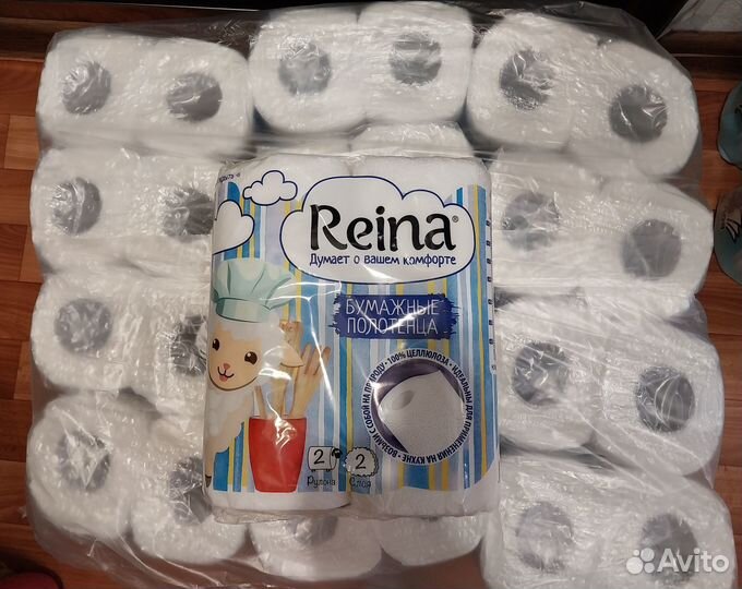 Бумажные полотенца 2 слоя